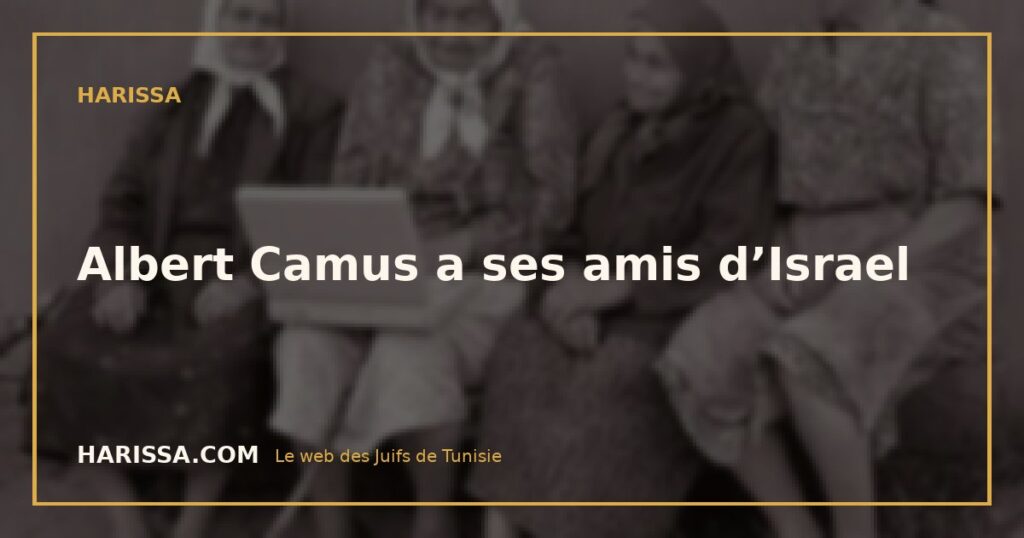 Albert Camus a ses amis d’Israel