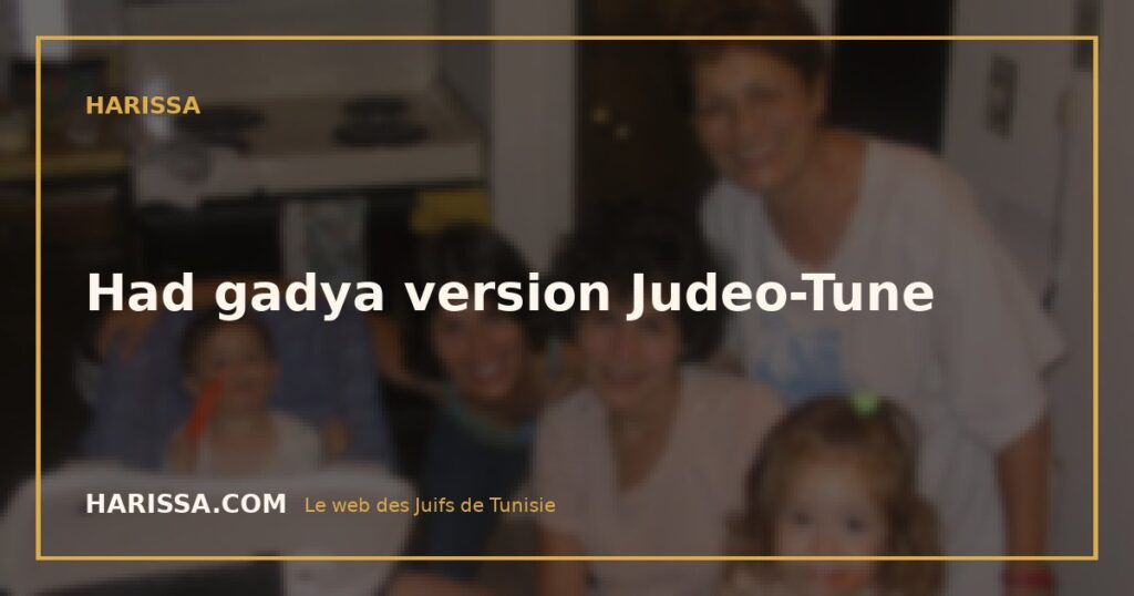 Had gadya version Judeo-Tune