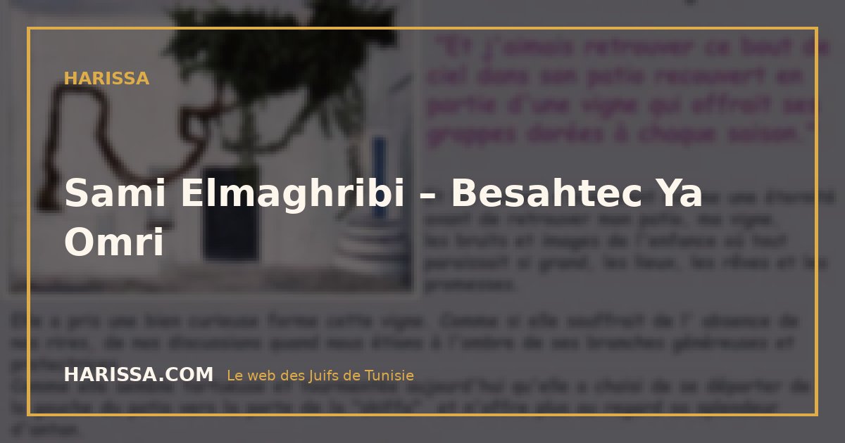Sami Elmaghribi – Besahtec Ya Omri