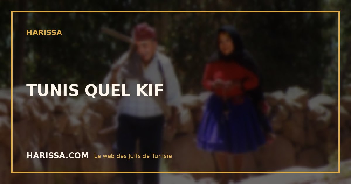 TUNIS QUEL KIF