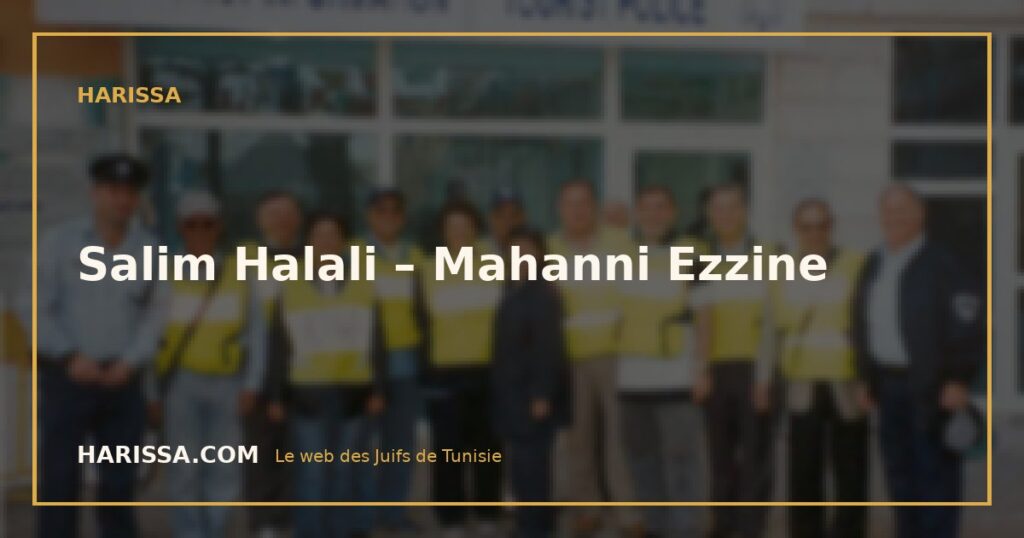 Salim Halali – Mahanni Ezzine