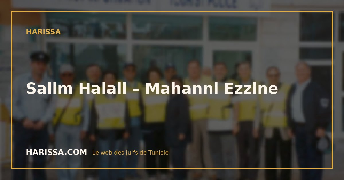 Salim Halali – Mahanni Ezzine