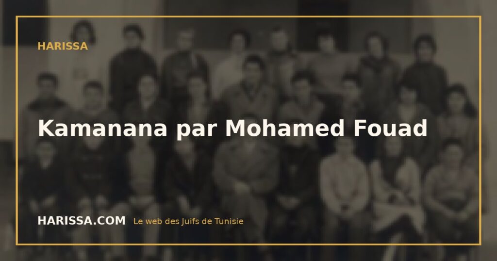 Kamanana par Mohamed Fouad