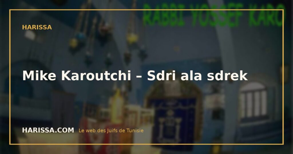 Mike Karoutchi – Sdri ala sdrek