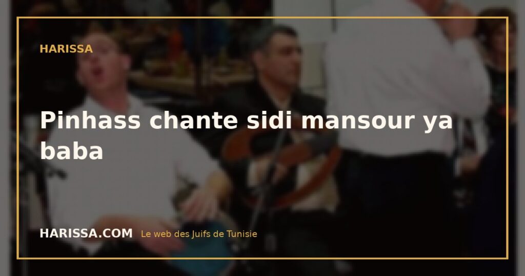 Pinhass chante sidi mansour ya baba