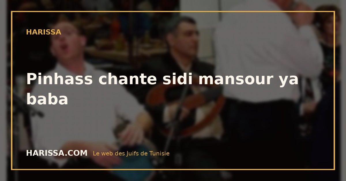 Pinhass chante sidi mansour ya baba