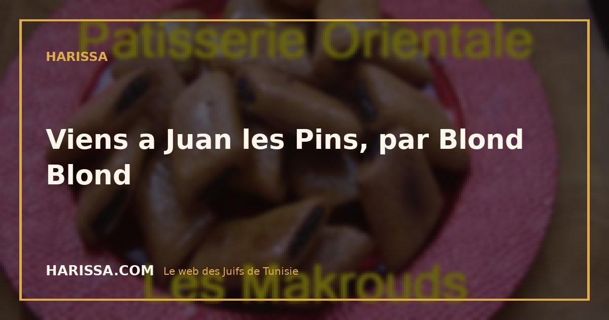 Viens a  Juan les Pins, par Blond Blond