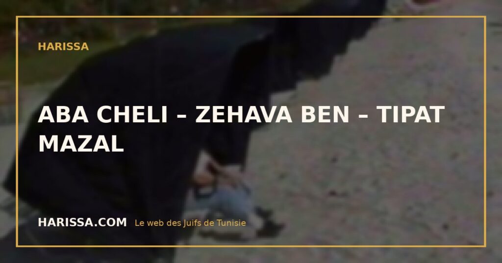 ABA CHELI – ZEHAVA BEN – TIPAT MAZAL