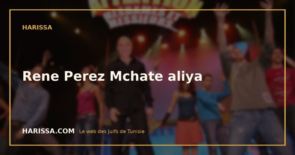 Rene Perez Mchate aliya