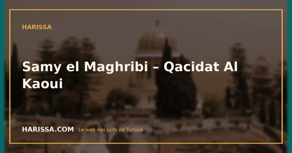 Samy el Maghribi – Qacidat Al Kaoui