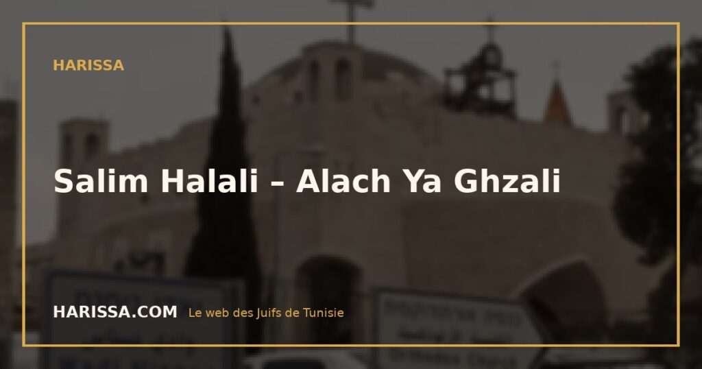 Salim Halali – Alach Ya Ghzali