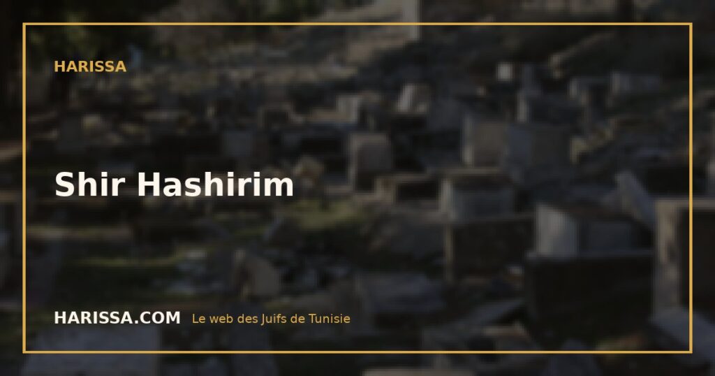 Shir Hashirim