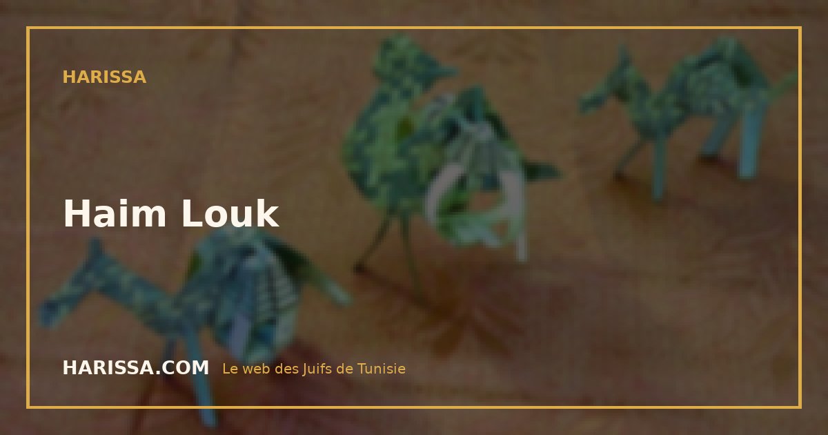 Haim Louk