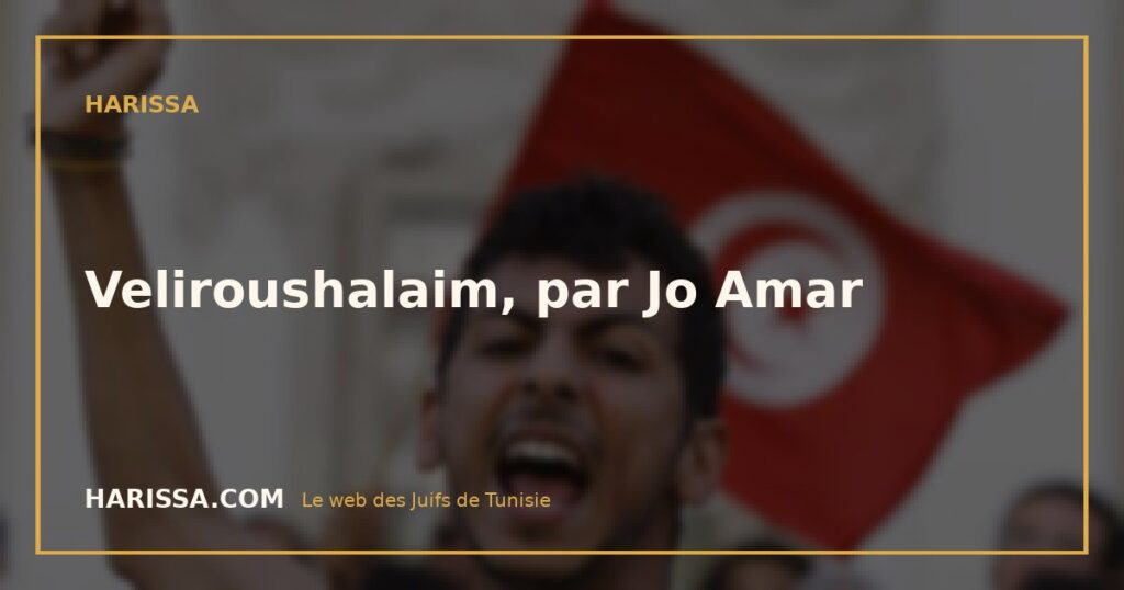 Veliroushalaim, par Jo Amar