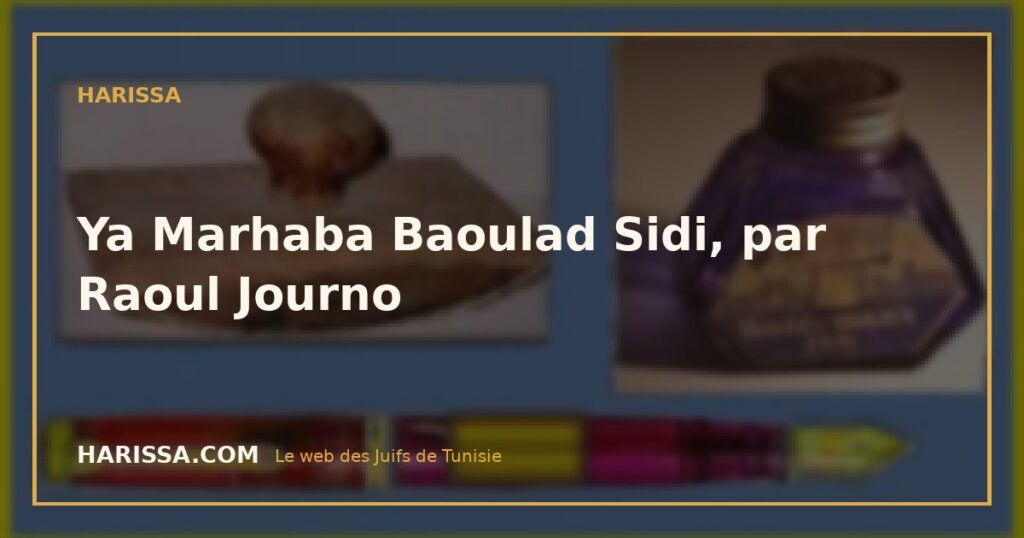 Ya Marhaba Baoulad Sidi, par Raoul Journo