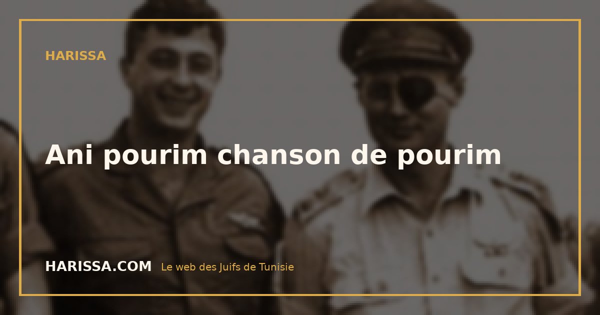 Ani pourim chanson de pourim