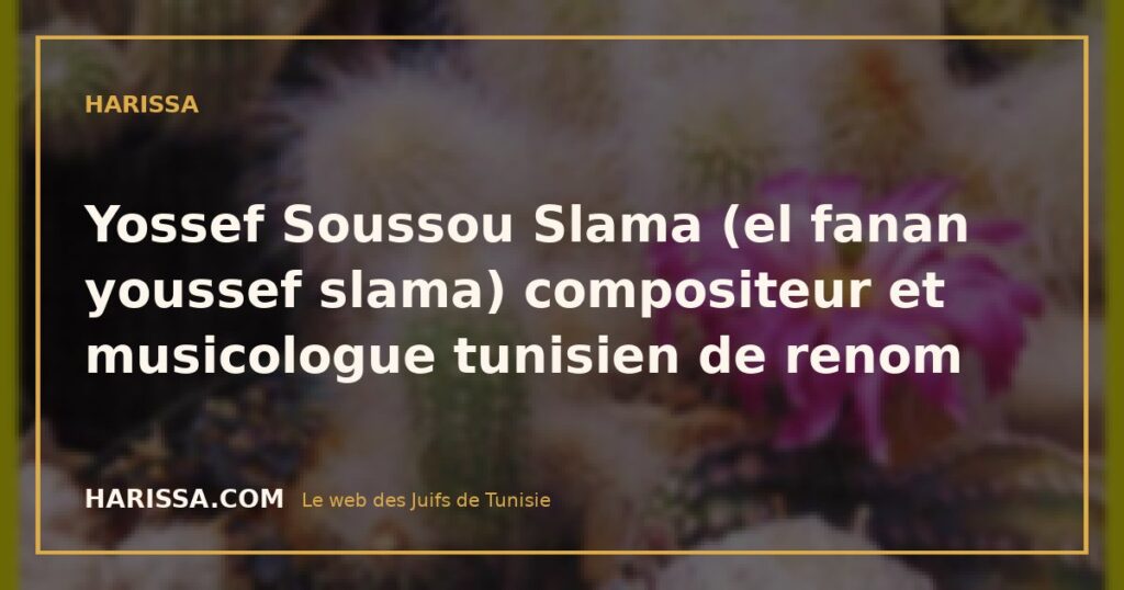 Yossef Soussou Slama (el fanan youssef slama) compositeur et musicologue tunisien de renom