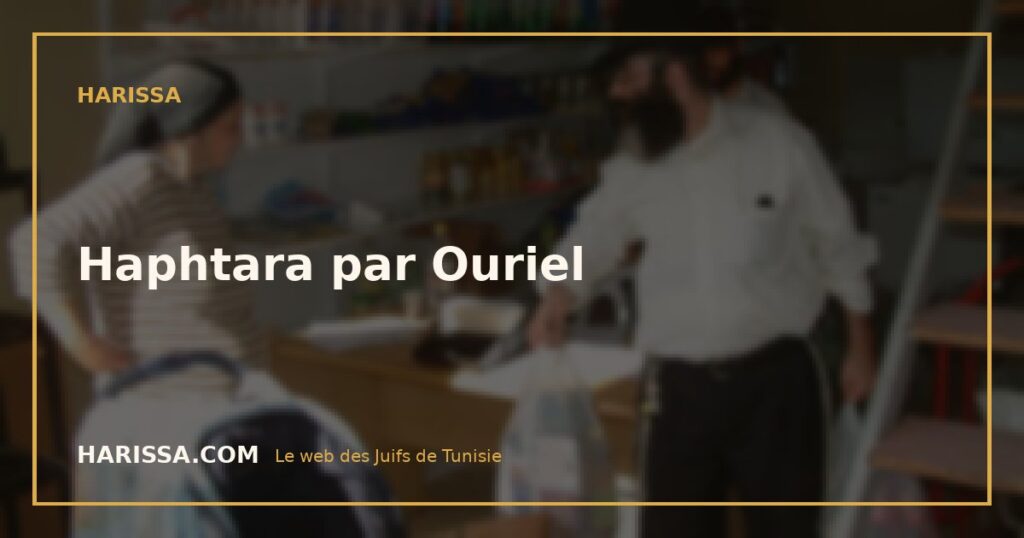 Haphtara par Ouriel