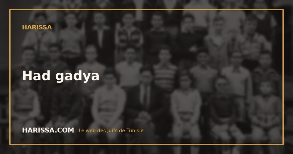 Had gadya