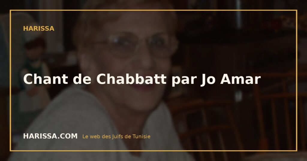 Chant de Chabbatt par Jo Amar