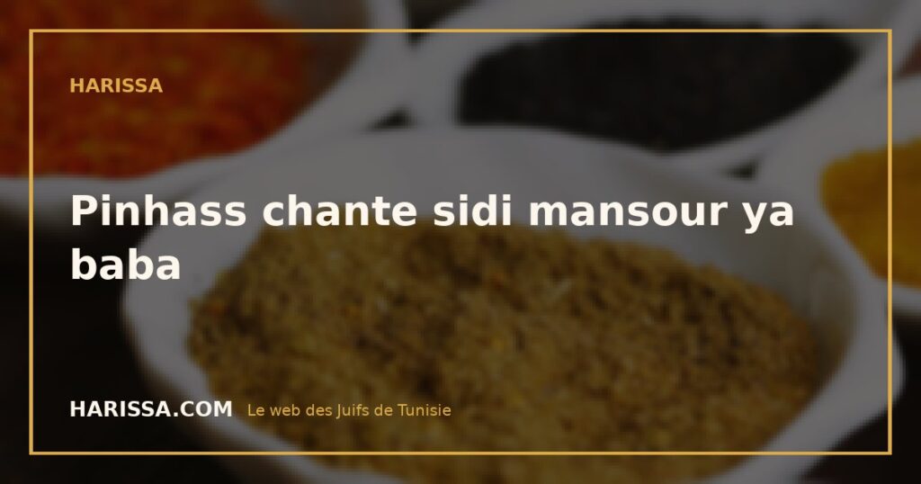 Pinhass  chante sidi mansour ya baba
