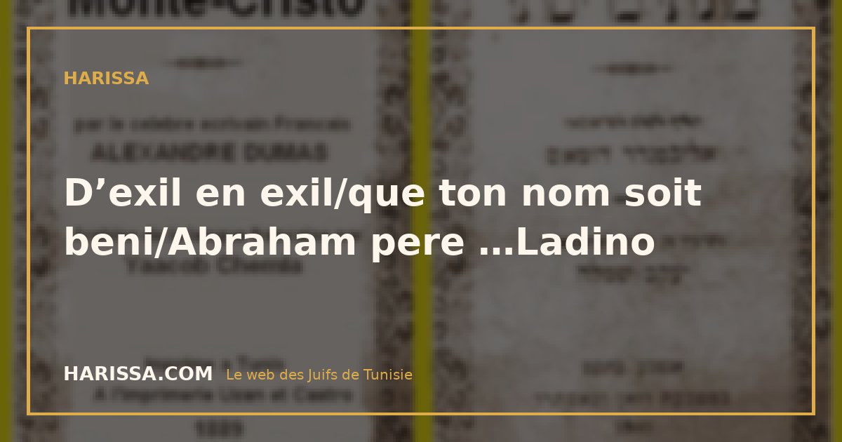 D’exil en exil/que ton nom soit beni/Abraham pere …Ladino