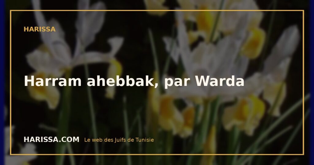 Harram ahebbak, par Warda