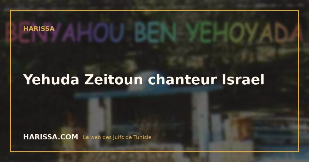Yehuda Zeitoun chanteur Israel