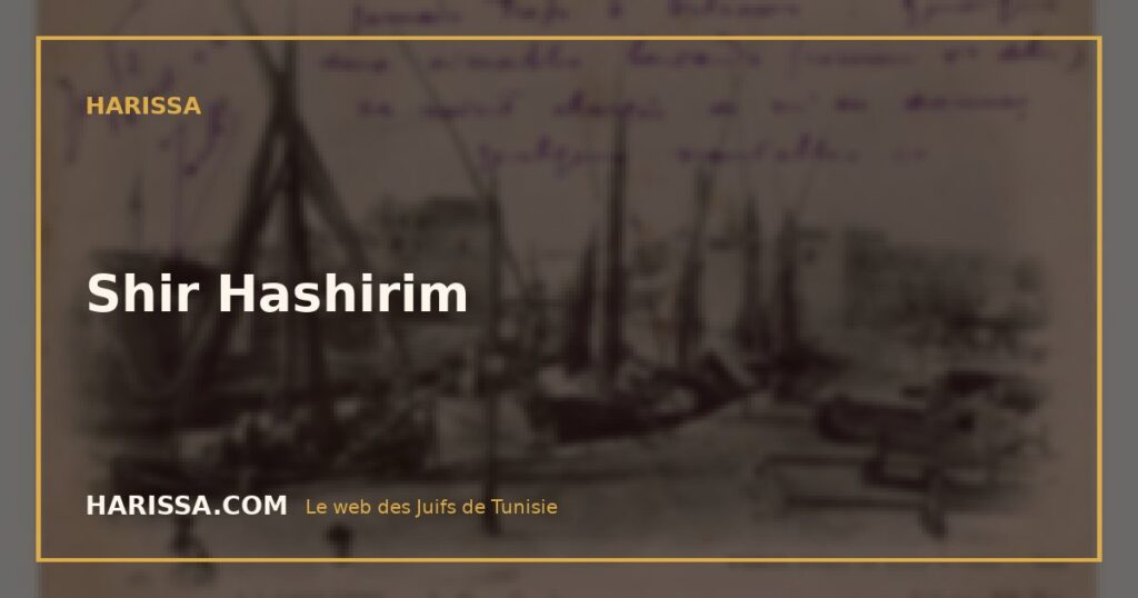 Shir Hashirim