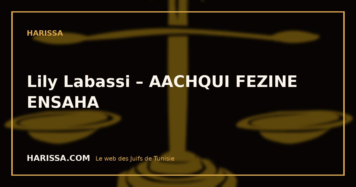 Lily Labassi – AACHQUI FEZINE ENSAHA