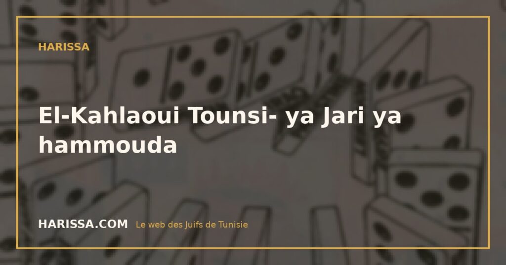El-Kahlaoui Tounsi- ya Jari ya hammouda