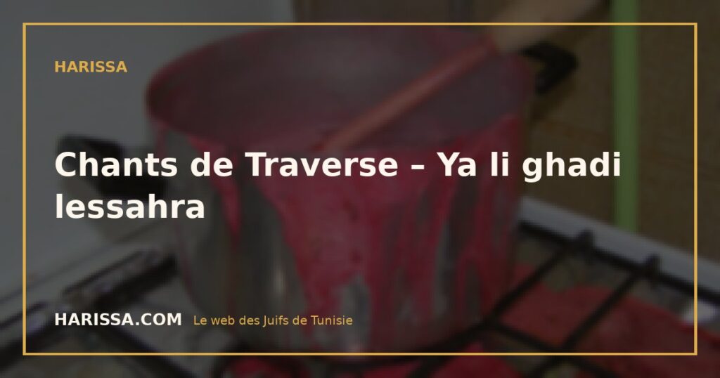 Chants de Traverse – Ya li ghadi lessahra