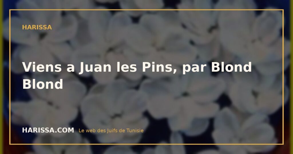 Viens a  Juan les Pins, par Blond Blond