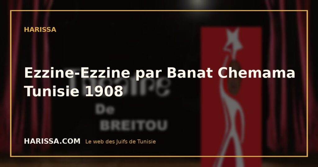 Ezzine-Ezzine par Banat Chemama Tunisie 1908