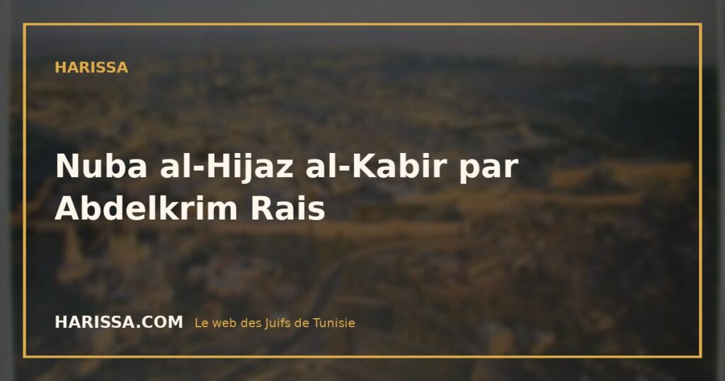 Nuba al-Hijaz al-Kabir par Abdelkrim Rais