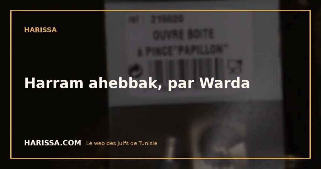 Harram ahebbak, par Warda