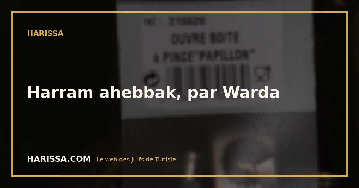 Harram ahebbak, par Warda