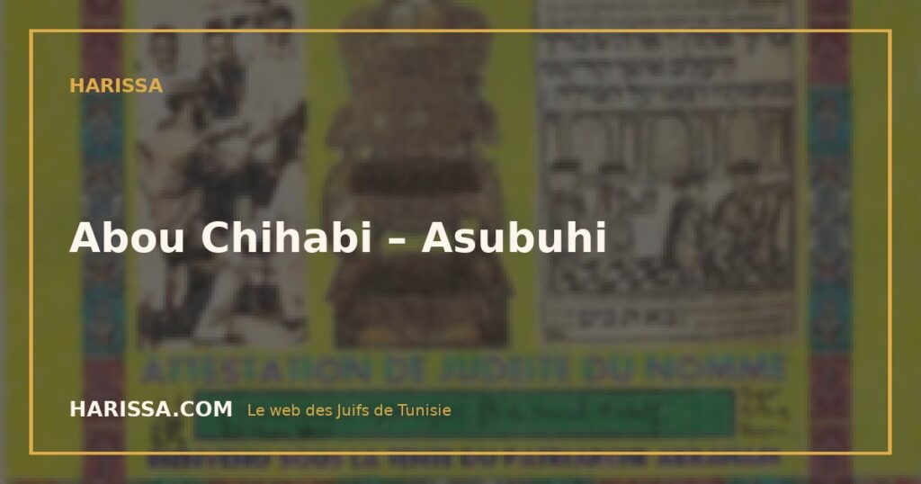 Abou Chihabi – Asubuhi