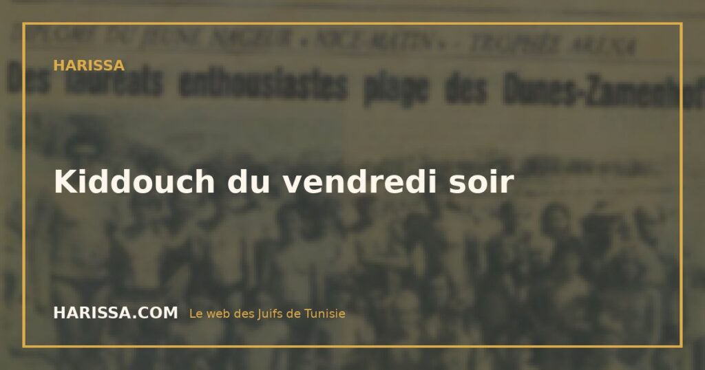Kiddouch du vendredi soir