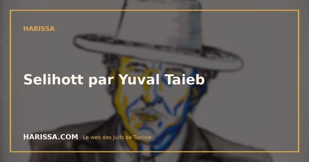 Selihott par Yuval Taieb