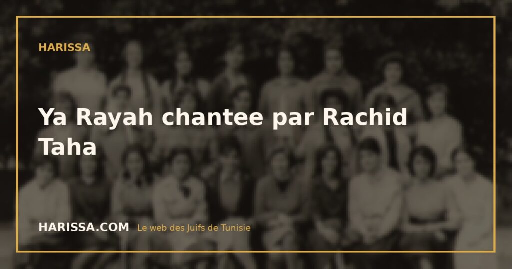 Ya Rayah chantee par Rachid Taha