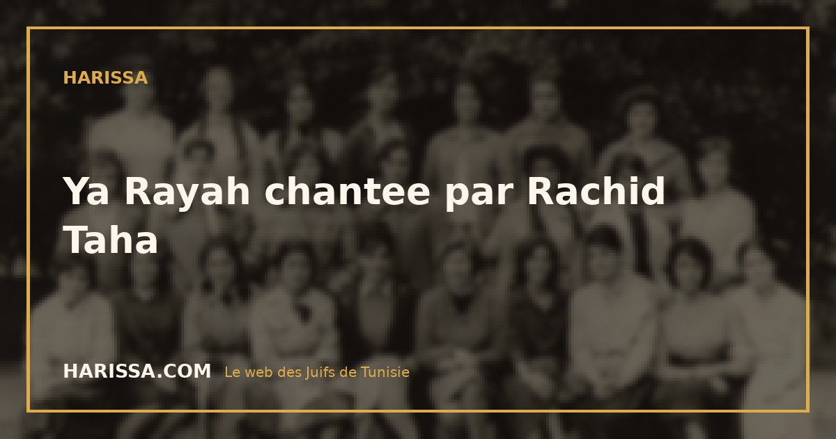 Ya Rayah chantee par Rachid Taha