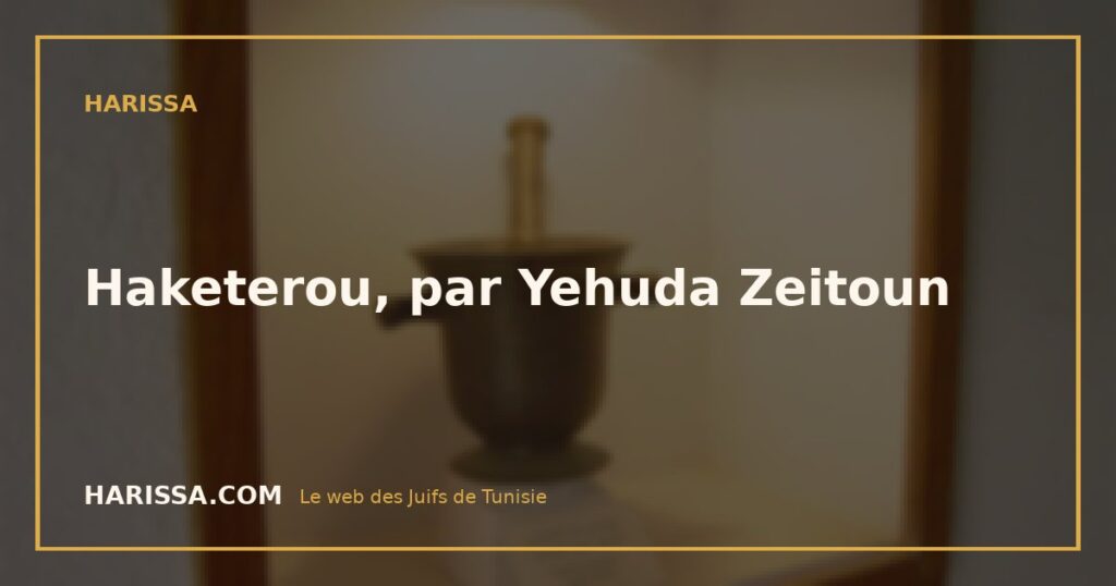 Haketerou, par Yehuda Zeitoun