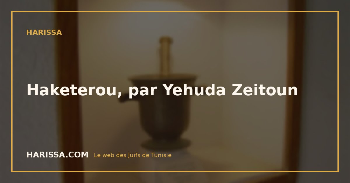 Haketerou, par Yehuda Zeitoun