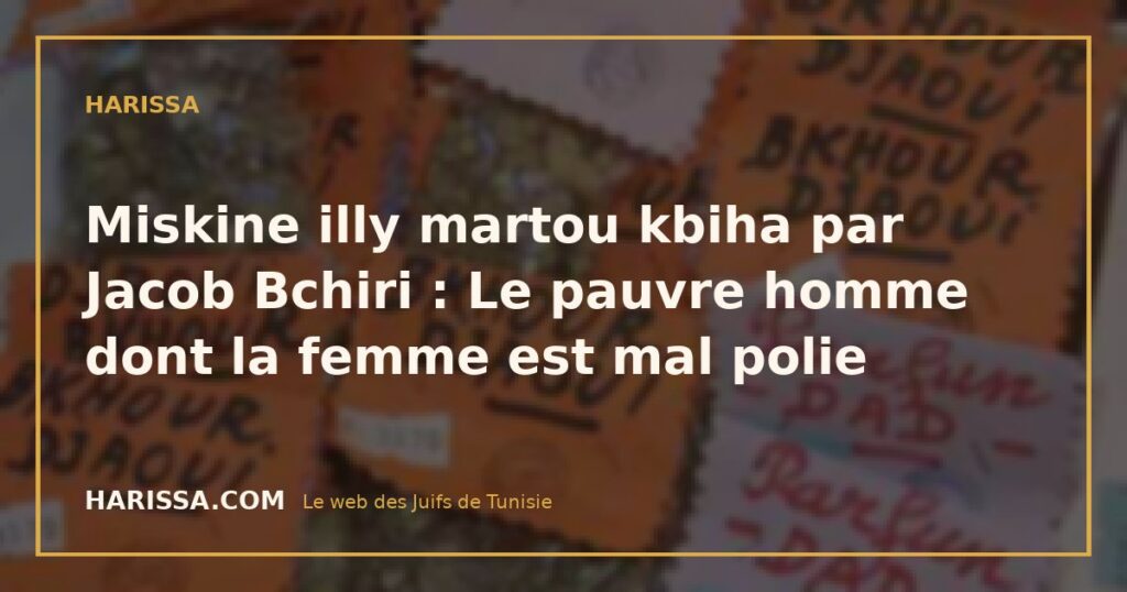 Miskine illy martou kbiha par Jacob Bchiri : Le pauvre homme dont la femme est mal polie