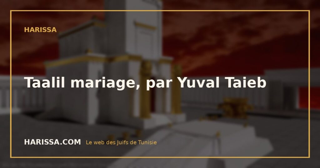 Taalil mariage, par Yuval Taieb