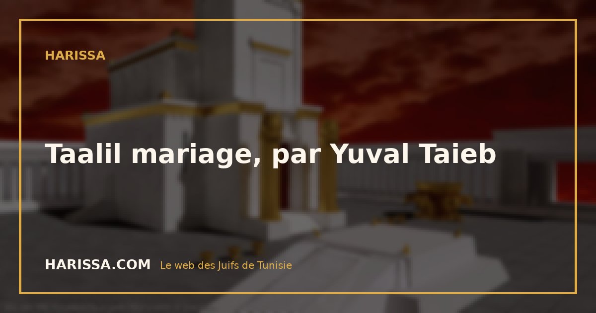 Taalil mariage, par Yuval Taieb