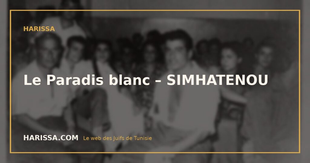 Le Paradis blanc – SIMHATENOU