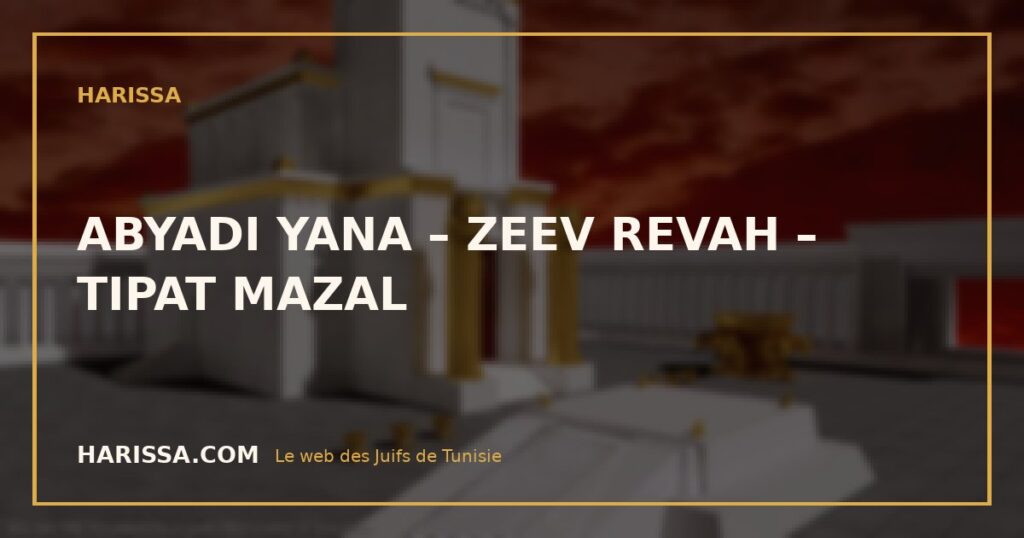 ABYADI YANA – ZEEV REVAH – TIPAT MAZAL