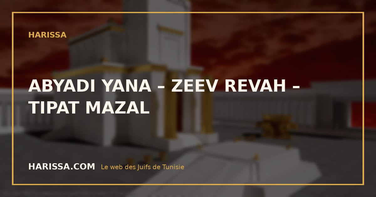 ABYADI YANA – ZEEV REVAH – TIPAT MAZAL